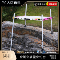 Brand new Pro2 Raptors powder new hollowed-out fishing bench ultralight fishing platform light weight Li Dairy Diaoyutai