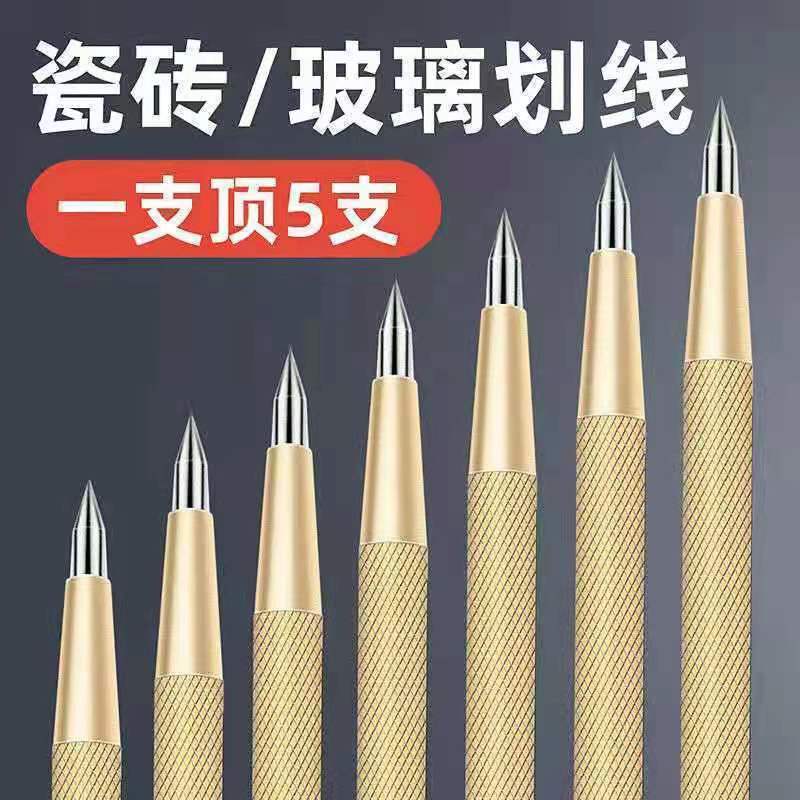 Tile cutting knife tile drawing needle drawing line marker pen black steel drawing line pen fitter marking tool engraving pen