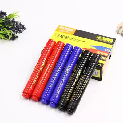 Modern beauty WB-561 whiteboard pen Bright color Easy-to-erase display board pen Black blue red drawing board pen Writing board writing pen Water-based special marker pen Teacher's office supplies Stationery