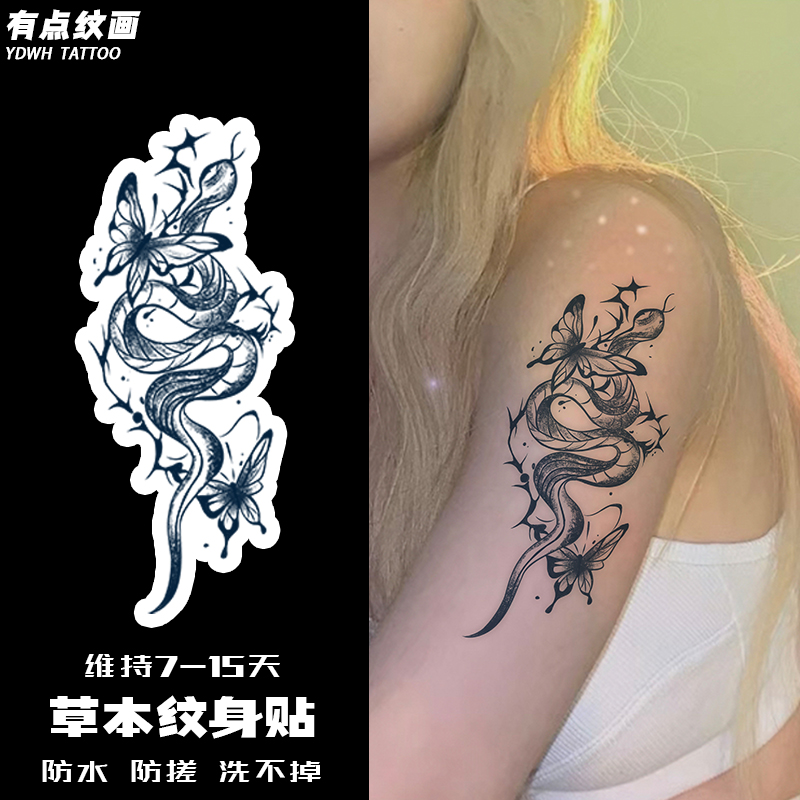 Grass Moto Tattoo Sticker Lady Waterproof Persistent Juice Semi-permanent Stickler Butterfly Phantom Blossom Arm Advanced Sensation 2023 New-Taobao