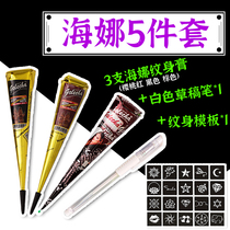 5 Шт. Heina Handрисованный Paste Pure Plant Prem Brown Hand-randering Tools India Hyena Tattotail Paste