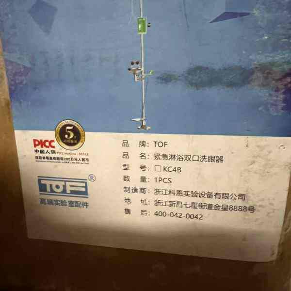 Negotiable Price - Tof Cohen Integrated Shower Unit Experimental Bench Accessories, Emergency Shower Double-Port Eyewash Station, 3