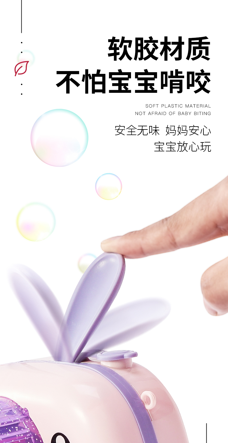 抖音爆款 LANDZO 蓝宙 儿童照相泡泡机 图4