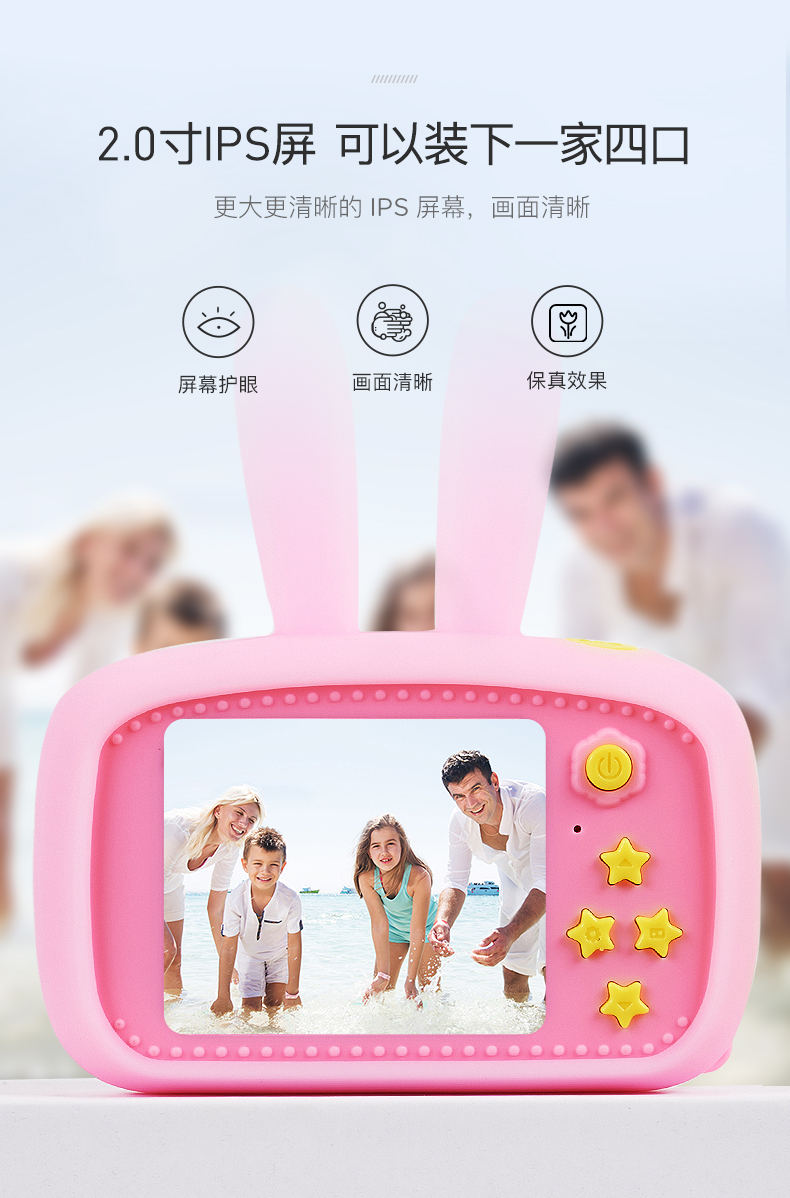 蓝宙 儿童迷你数码照相机 16G内存 2000W像素 图5