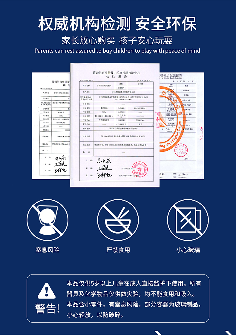 蓝宙 Steambox 儿童科学实验盒子 188个实验 图5