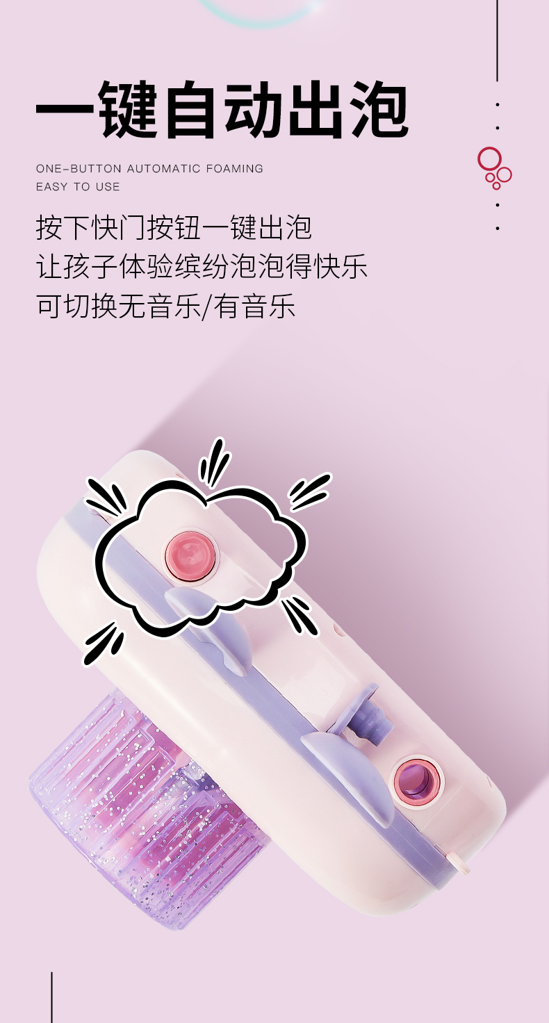 抖音爆款 LANDZO 蓝宙 儿童照相泡泡机 图3