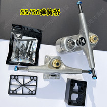 Childrens land surfboard s5 spring bridge yow same bridge s6 accessories DIY skateboard modified land punch bracket propeller