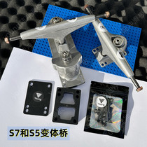 Land surfboard s7 bridge variant s5 bracket bridge domestic s6 land rush spring bridge road rush DIY accessories propeller