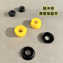 Lu Chong PU bridge front and rear axle bracket main nut cover bowl lost accessories land surfboard spring bridge replacement parts