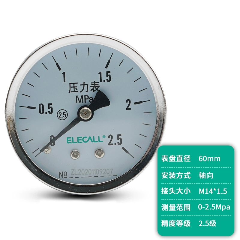 đồng hồ áp suất điện tử Đồng hồ đo áp suất Y-60 áp suất nước áp suất không khí đồng hồ đo áp suất dầu đồng hồ đo áp suất 1.6MPa đồng hồ đo áp suất cơ hướng tâm trục có độ chính xác cao đồng hồ đo áp suất chân không điện tử đồng hồ đo áp suất dầu 