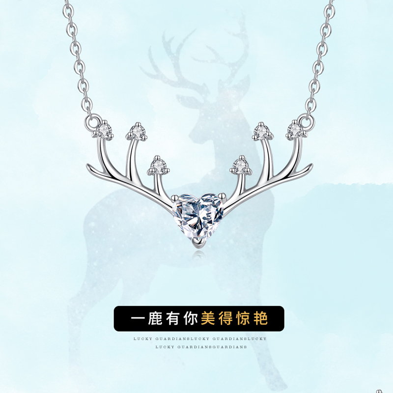 Fazania Light Extravagant All The Way Deer Have You Necklace Woman Lock Bone Chain Pendant Minimalist Temperament Birthday Valentine's Day Gift