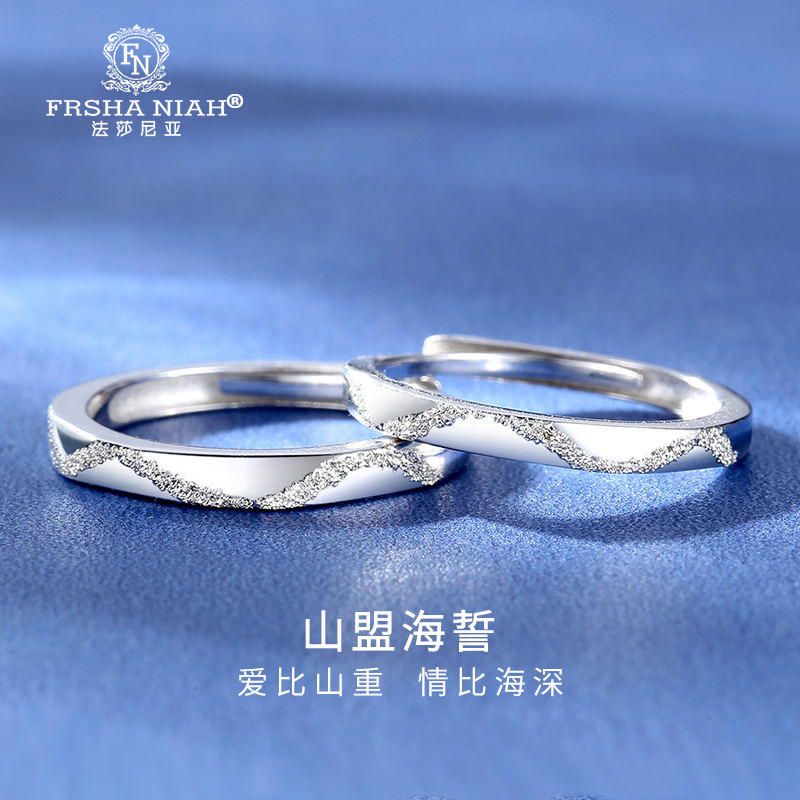 Fazania couple ring vegan ring to ring pure silver a pair of male and female openings adjustable for Valentine's Day