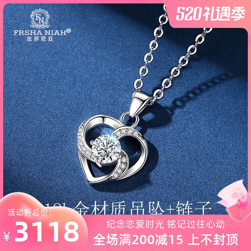 Fazania Heart-shaped Pendant 18k Platinum Necklace Woman lock bones 2022 New Valentine's Day gift to girlfriend