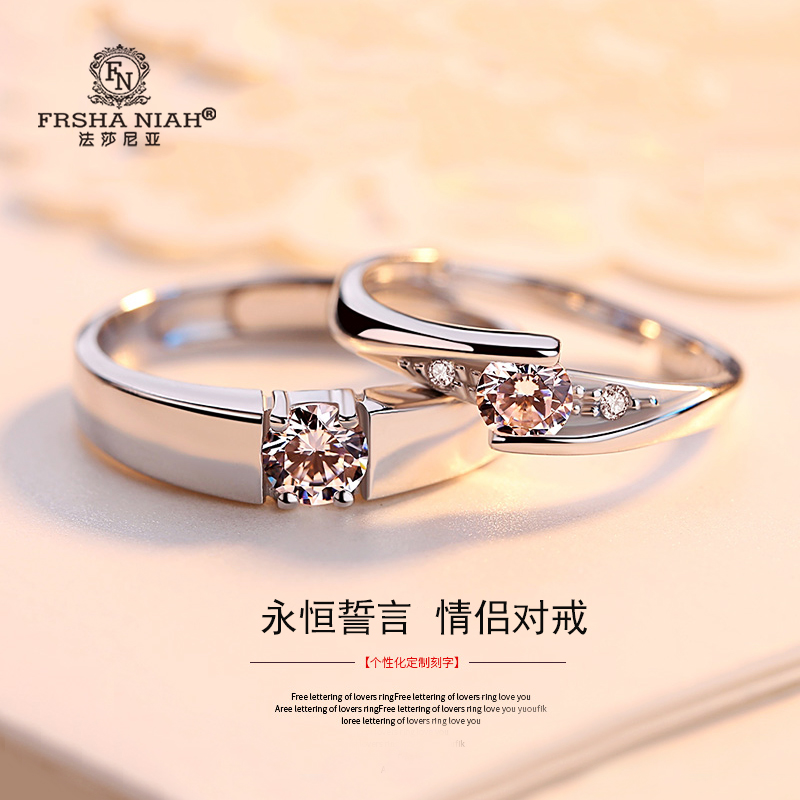 Fazania couple's ring female Jane about a pair of pure silver opening to the ring with the Schahulossedge Zircons Birthday