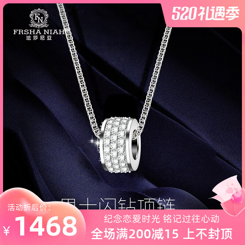 Fazania Small Brute Waist Necklace Men Full Drill Tungsten Gold Pendant Chain Tide Hip Hop 100 Hitch Valentine's Day boyfriend gift