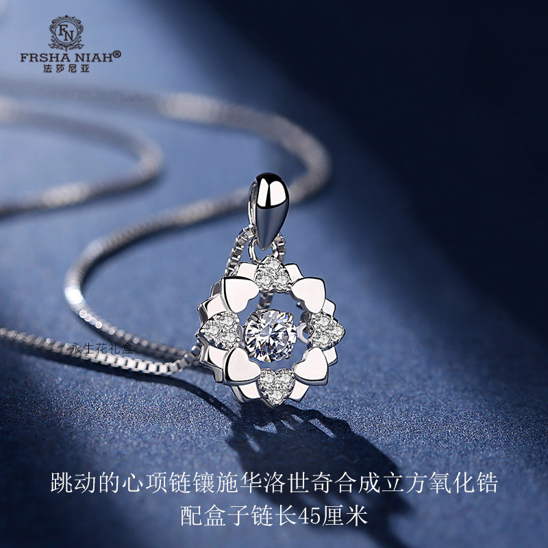 Fazania Pendant Pure Silver Female Necklace Lock Bone Chain Woman Inlaid Schwarocene Chzircons Valentine's Day Gift To Girlfriend