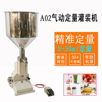 Adjacent A02 small pneumatic paste filling machine Automatic liquid quantitative filling machine Essential oil ointment toothpaste Honey cosmetics small dose filling machine