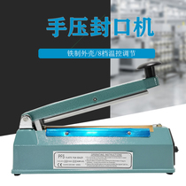 Adjacent 200 type hand pressure sealing machine Shrink film sealing machine Packaging machine Sealing and cutting machine Desktop sealing machine