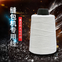 Adjacent brand packaging line Packing line Woven bag sewing machine line Packaging machine line Sealing line Sewing machine line