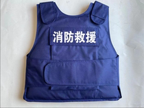 Anti-stab clothing fire rescue anti-stab clothing security guard hard protective vest anti-cut and anti-chopping clothing flame blue anti-stab vest