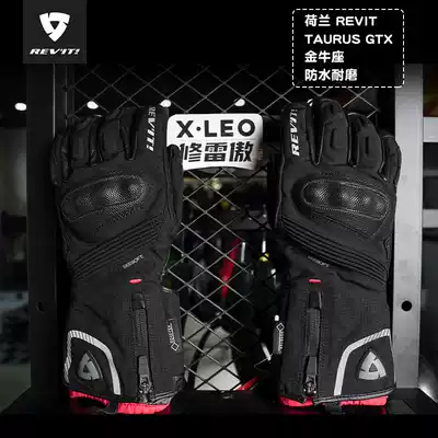 Netherlands Revit TaurusGTX Taurus Moto winter warm waterproof wear-resistant gloves
