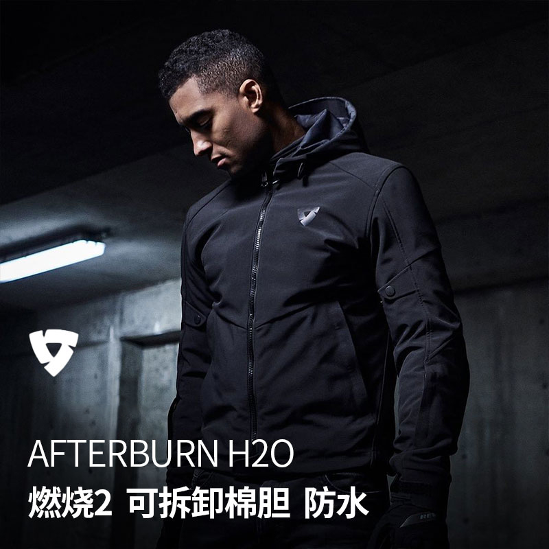 REVIT Burning 2 Motorcycle Riding Suit Winter Warm Anti-fall Casual Wear Elements Riding Pants Motorcycle Jacket Jacket