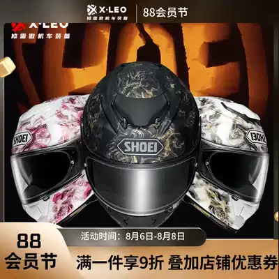 Japan SHOEI helmet gt-air2 full helmet spot motorcycle motorcycle motorcycle travel double lens built-in sunglasses