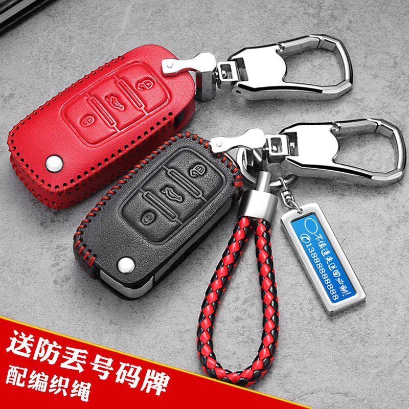 Fox key bag 2018 Hui Ang leather 18 Sagitar car Golf 7 new Magotan CC key case chain