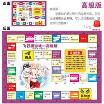 Play chess expression dice teasing items multiplayer Spice Flying Chess Supplies Practical Creativity promotes Stimulating Chess cards