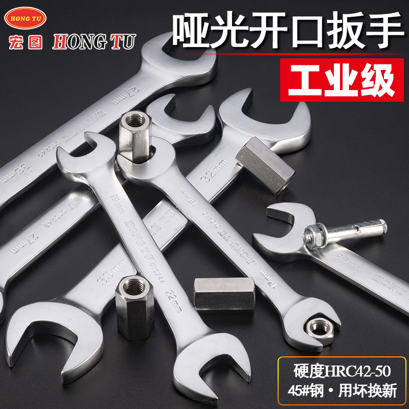 Double Head Stay Winger 14-17 Double Open Gateway Wrench Tool 8-10 Suit Big Gauge Grunter Bolt 6-55mm