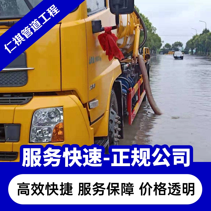 鑫玉山管道疏通粉：解决排水难题的神奇粉末