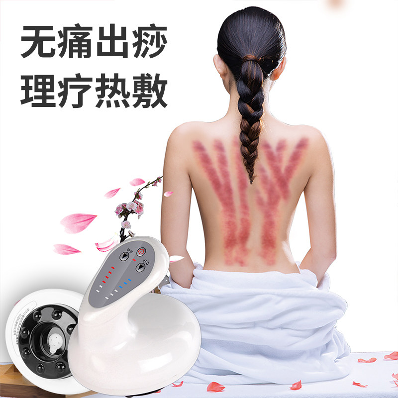 Home Electric Scraping Instruments Dredge Meridians Beauty Salon Cupping Lymphatic Drainage Charge Heating Pushback Theologer