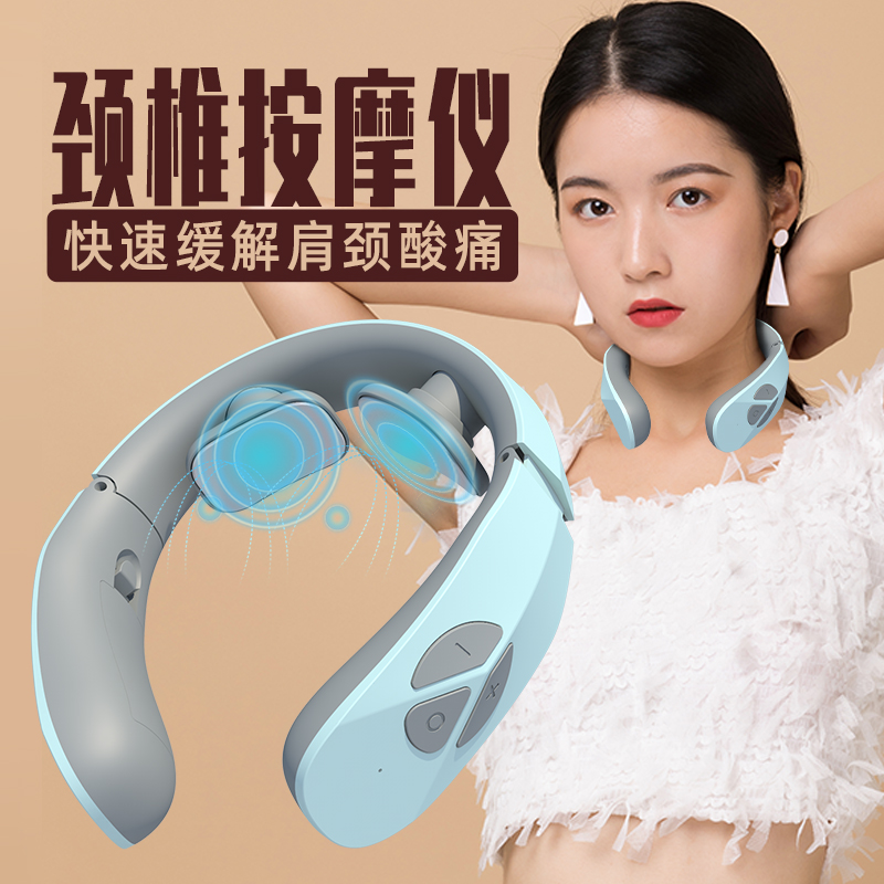 Simple and honest shoulder cervical spine massager Domestic neck Neck Pulse Massage Instrument Physiotherapy Knead Stiff and Neck Protector