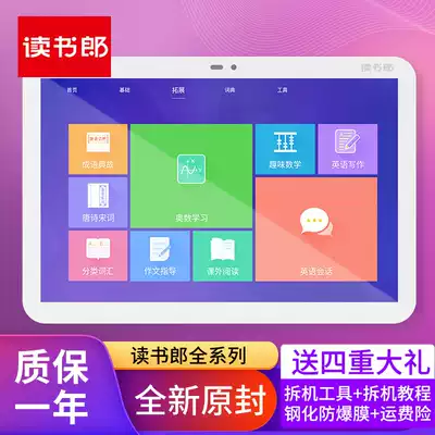 Reading Lang C15 C12 C20 G100A C10 G500X G90S external screen touch screen things I Assembly display