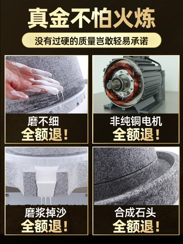 柏飞 Рисовая паста из камня, коммерческая полностью автоматическая рисовая паста, кунжутная паста, тофу, тофу, тофу, графитовая машина