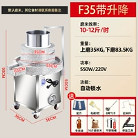 Baifei F35 подъемная каменная шлифовальная машина с водяным затвором + формула