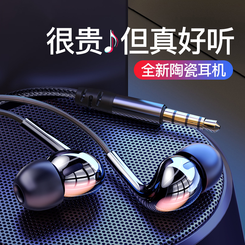 Ceramic OPPO Headphones Original Reno6 5 K9 K9 K7 X3 X3 A8 Noise Reduction Heavy low-Sound cannons Eating Chicken Game Listening for All K Goewire Phone Entrance Ear-in-ear official