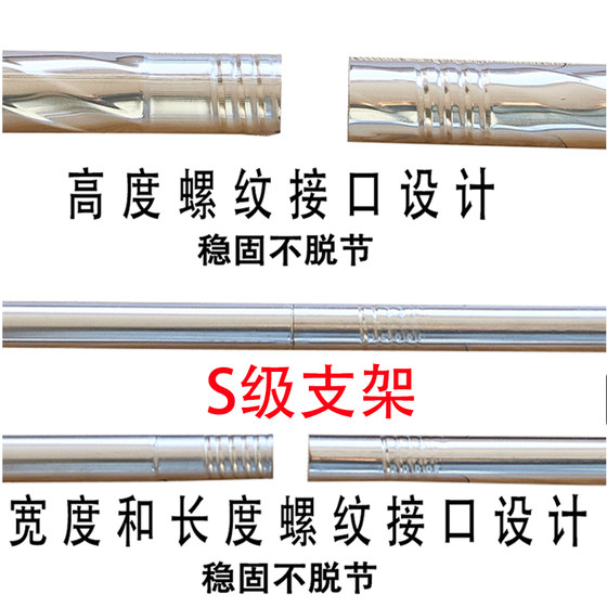 2025新款家用蚊帐单买支架杆子不锈钢加粗加厚老式落地式配件耐用