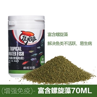 70 мл усиления устойчивости рыбной пищи