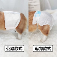 Собаки -специфические подгузники