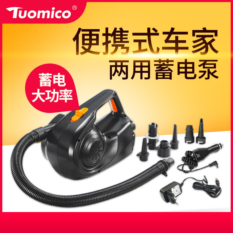 High-energy storage pump Dual-purpose inflatable pump Rechargeable pump Inflatable boat inflatable mattress sand pool matching pump