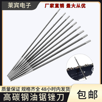 Imported chainsaw file chain saw chain grinder tool knife grinder sawtooth artifact high carbon steel felling saw steel file