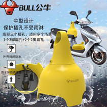 Bull Electric Car Charging Socket Rain-proof plug-in outdoor waterproof and anti-fall plugboard with wire towing wire plate extension cord