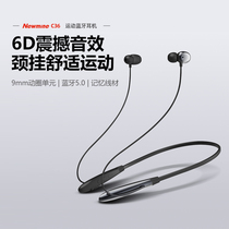 Newman new sports Bluetooth headphones heavy bass comfortable neck hanging anti-fall in-ear male and female students running fitness games Waterproof sweatproof noise reduction HD stereo