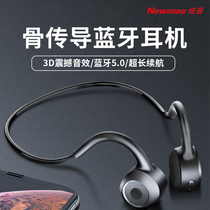 Neumann GE05 new bone conduction black technology Bluetooth headset wireless sports headset not in-ear hanging type long band comfortable anti-sweat stereo noise reduction running fitness game e-sports gift earbuds