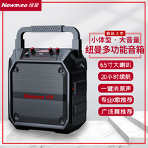 Newman speaker Indoor K song Home audio Outdoor performance square dance high volume wireless Bluetooth microphone U disk High power mobile KTV subwoofer with display Guide stall collection