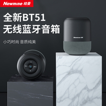 Newman BT51 speaker wireless Bluetooth mini small sound large volume subwoofer Portable small noise reduction 3D surround sound multi-function outdoor indoor card U disk Long battery life