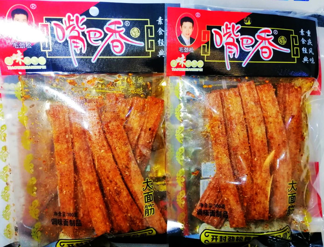 Mouth fragrant new big gluten spicy strips 100 grams large serving affordable and delicious classic flavor spicy spicy snacks