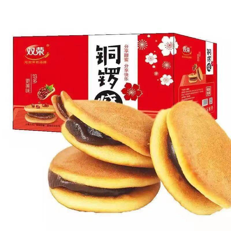 Home-Burning Snack Red Bean Filling Tasty Affordable Sandwich Small Refreshments Whole Box 2kg Breakfast Casual