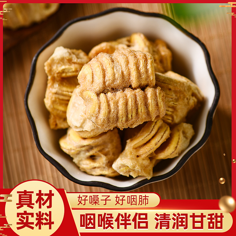 Guangxi Guilin Yongfu Luo Han Guo dried fruit tea Kernel core tea Osmanthus tea bags Qingrun Tea Chrysanthemum tea small package